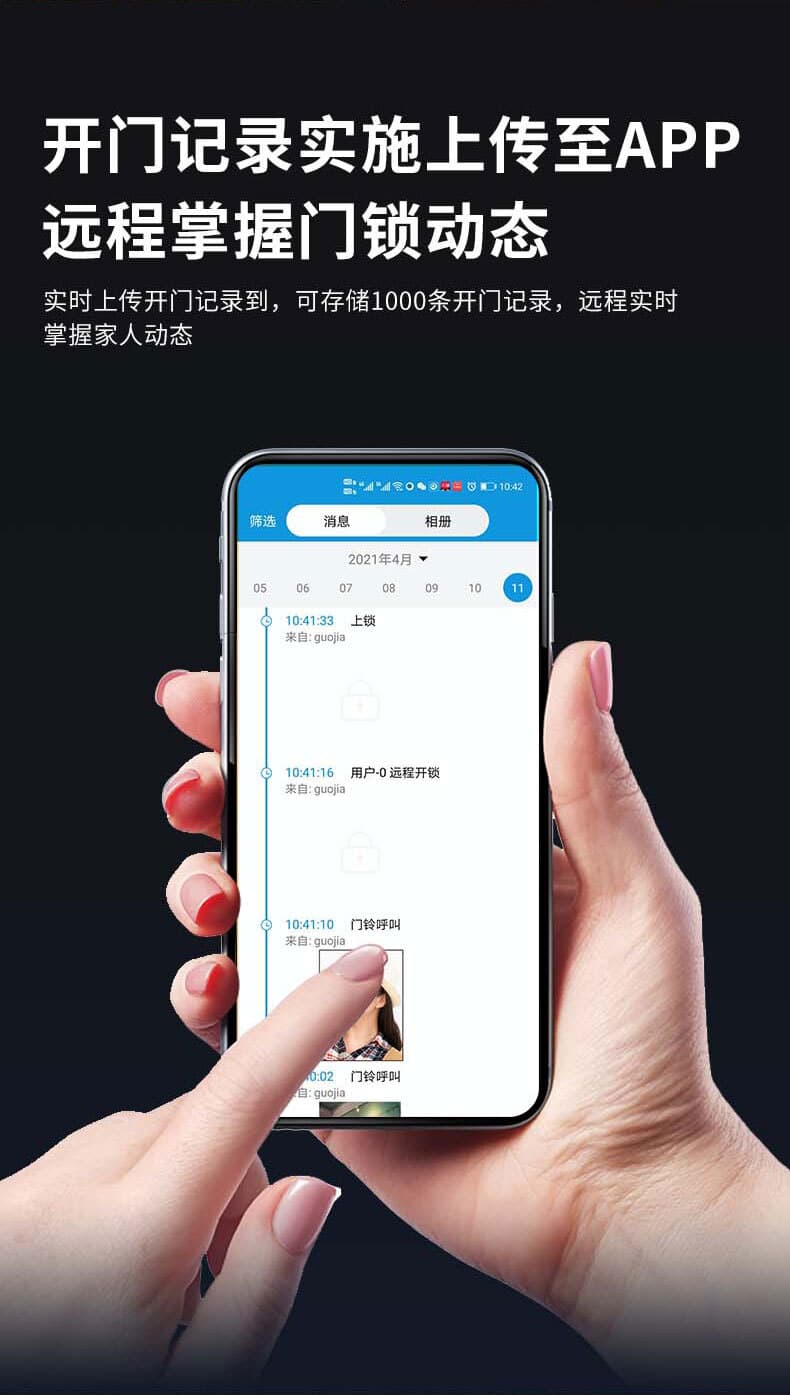 果加3D人臉識(shí)別智能鎖 TT face 全自動(dòng)指紋鎖電子鎖 遠(yuǎn)程視頻開鎖