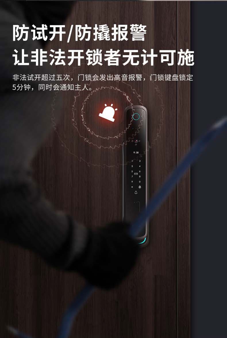 果加3D人臉識(shí)別智能鎖 TT face 全自動(dòng)指紋鎖電子鎖 遠(yuǎn)程視頻開鎖