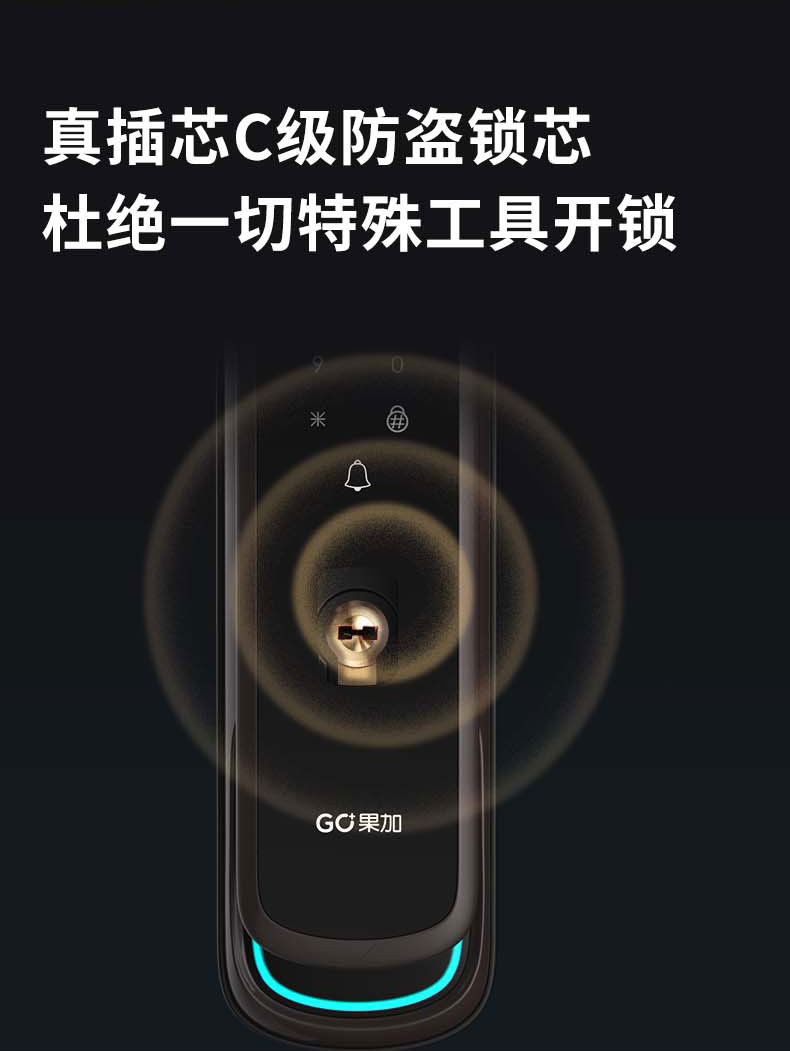 果加3D人臉識(shí)別智能鎖 TT face 全自動(dòng)指紋鎖電子鎖 遠(yuǎn)程視頻開鎖