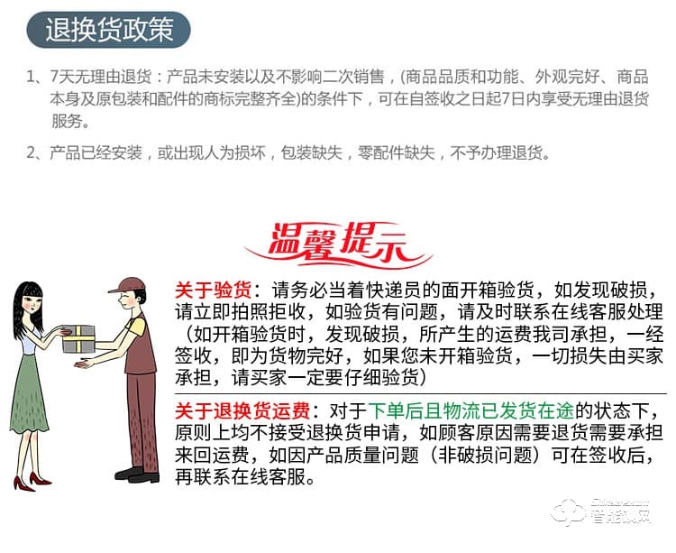 鎖先森C6智能鎖 三防鎖體安全衛家