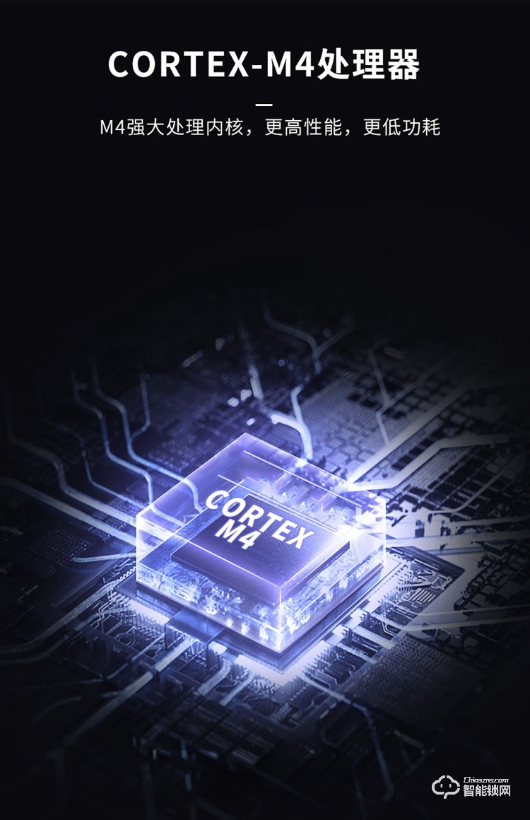 鎖先森H1智能鎖 一體化活體指紋識別