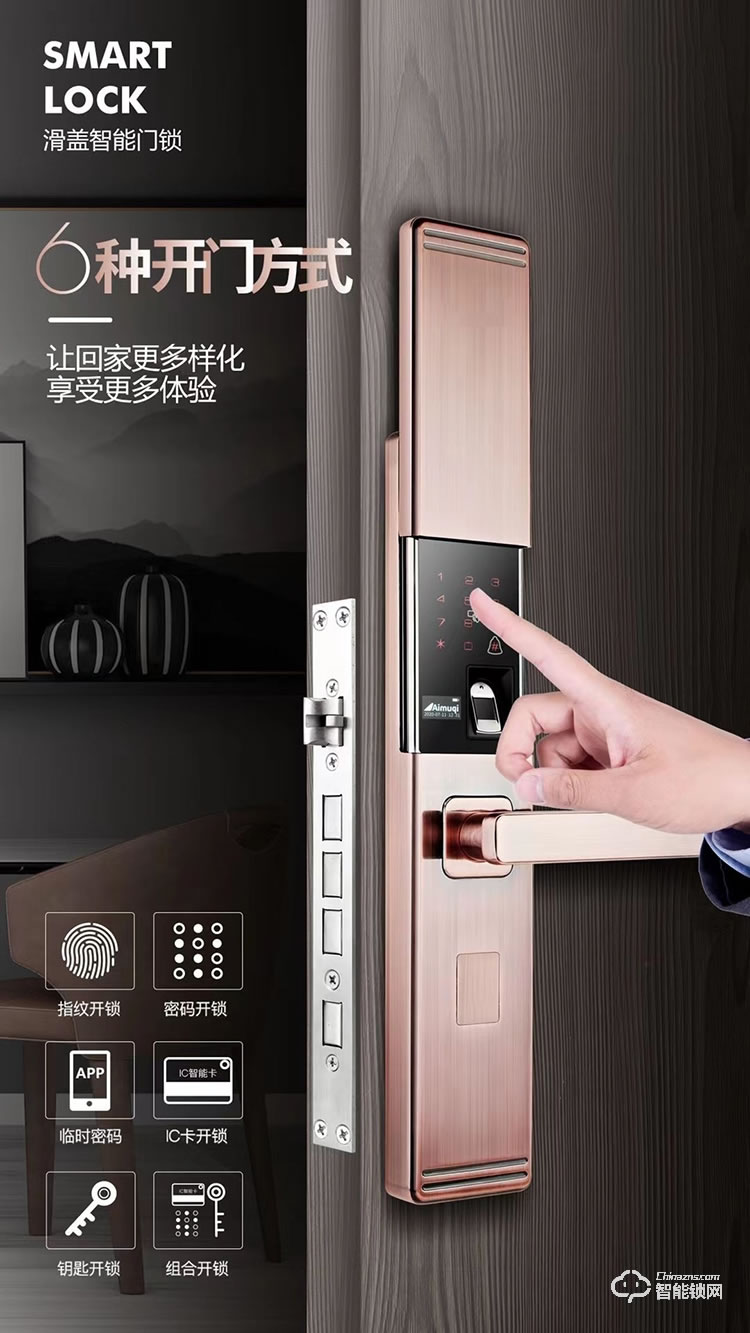 鎖先森H3超靜音自動(dòng)下滑蓋 雙面膜內(nèi)工藝A-M3