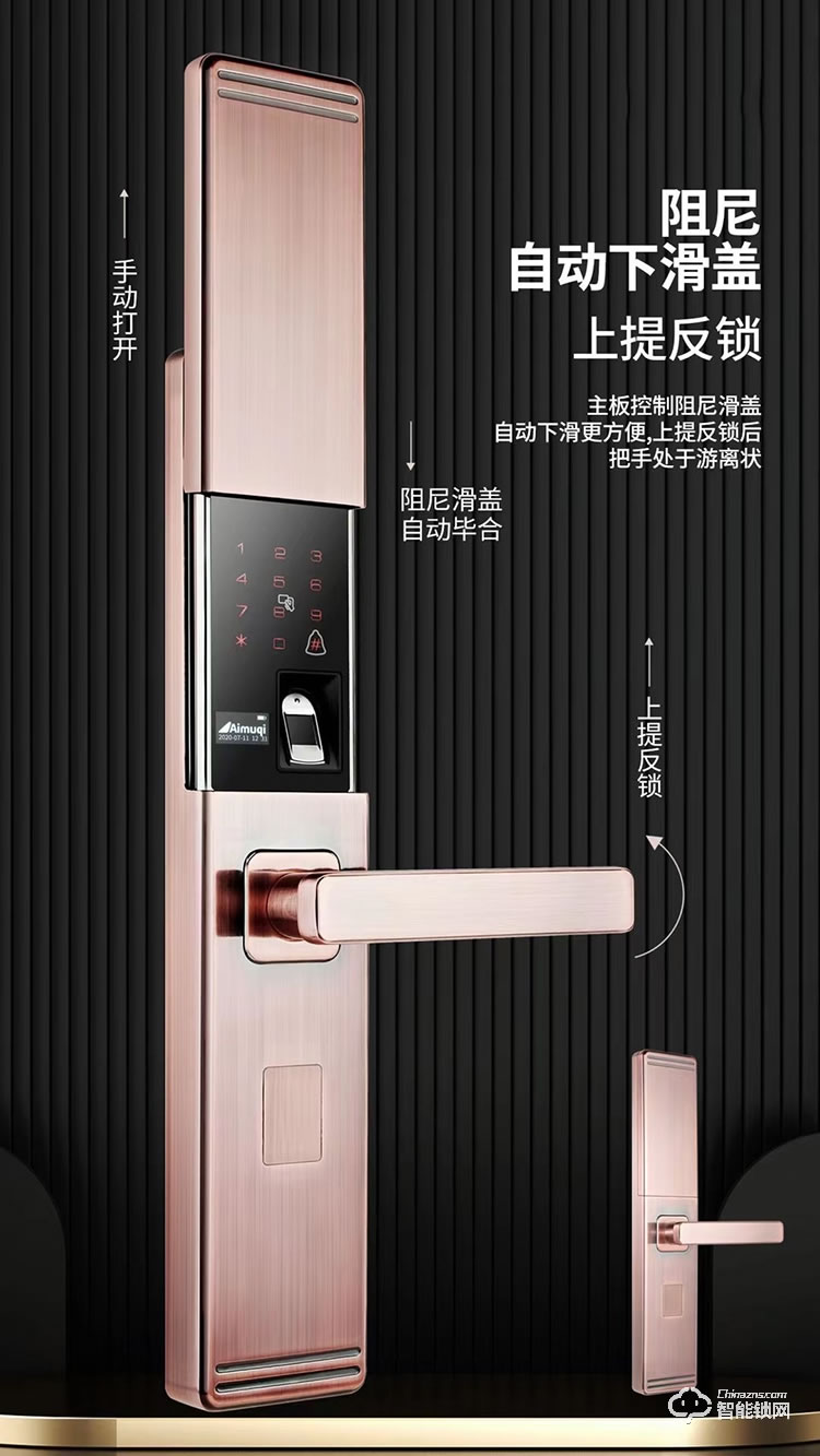 鎖先森H3超靜音自動(dòng)下滑蓋 雙面膜內(nèi)工藝A-M3