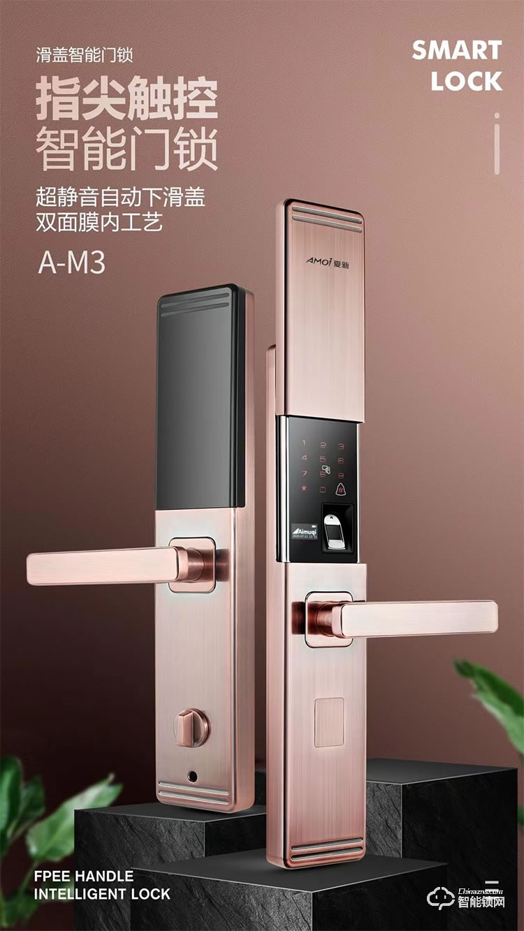 鎖先森H3超靜音自動(dòng)下滑蓋 雙面膜內(nèi)工藝A-M3