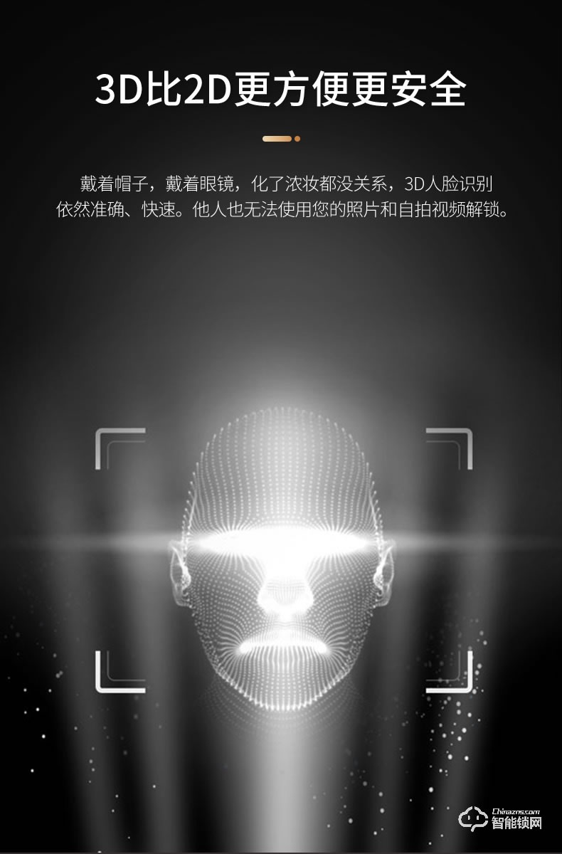 鎖先森K22智能鎖 瑞典FPC半導體