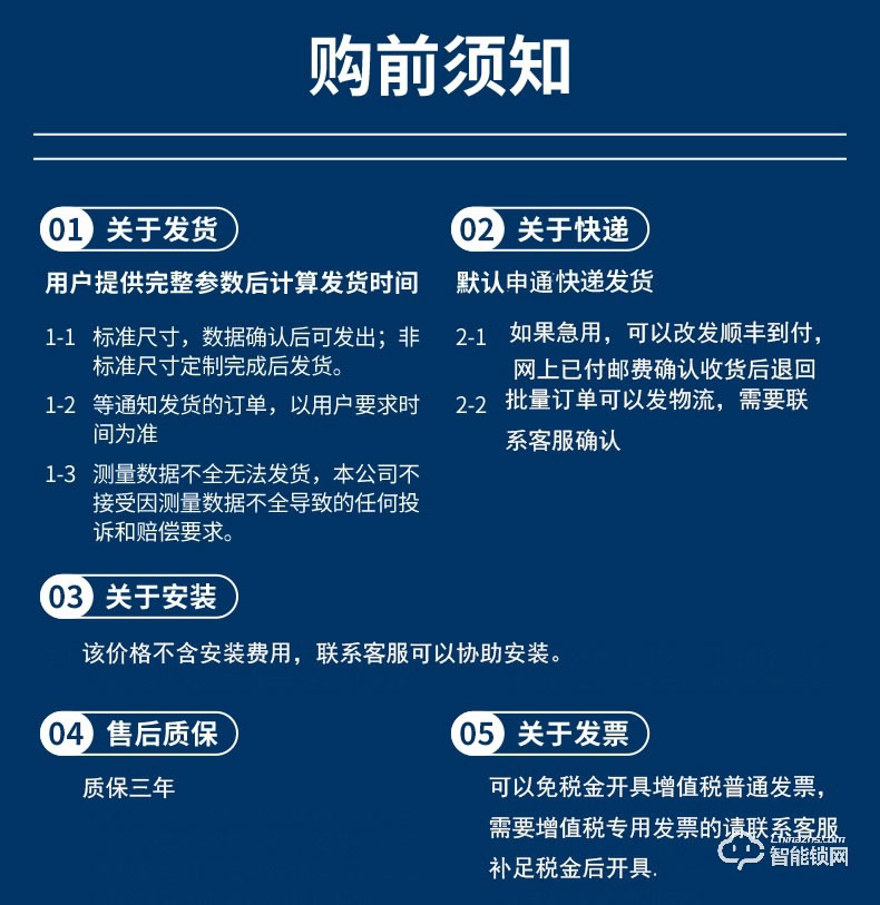 鎖先森K22智能鎖 瑞典FPC半導體