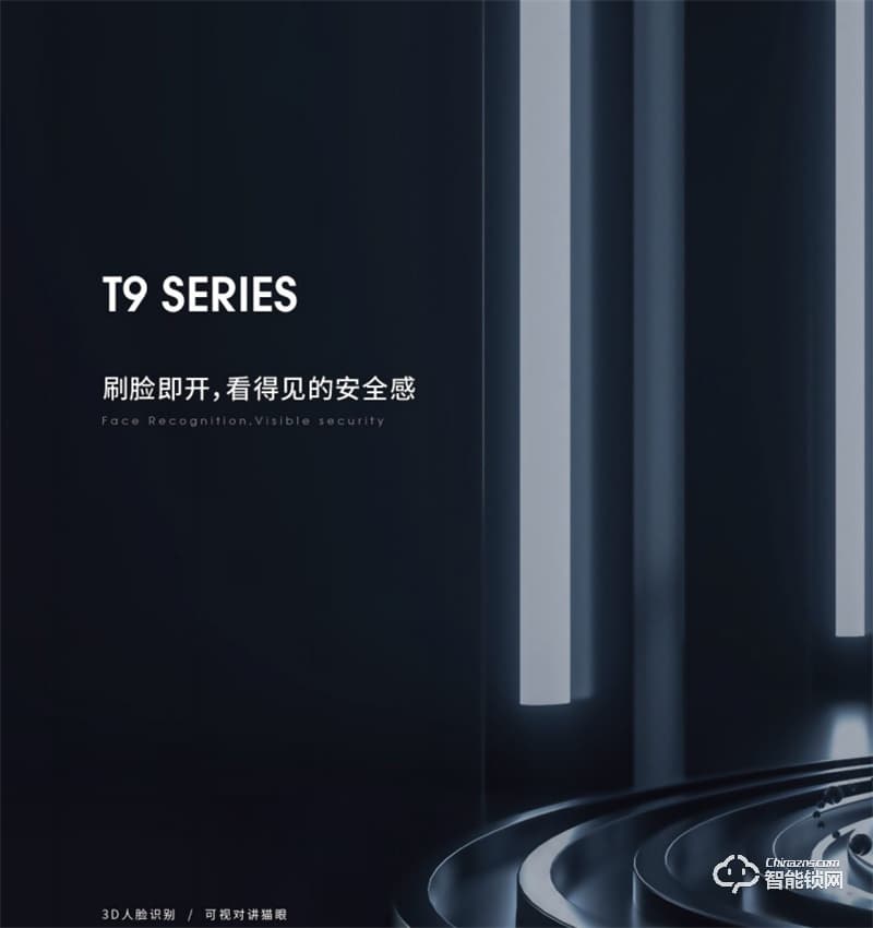 頂固3D人臉識(shí)別T9 半導(dǎo)體指紋傳感器極速解鎖
