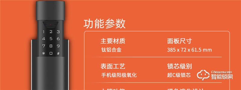 格里維爾艾克斯真·3D人臉識別智能鎖 紅外線感應