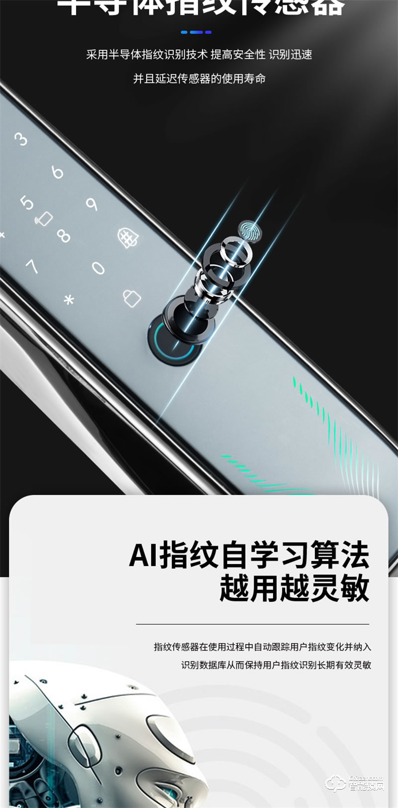 頂尖智派杜賓系列遠(yuǎn)程視頻對講云鎖 實(shí)時(shí)視頻
