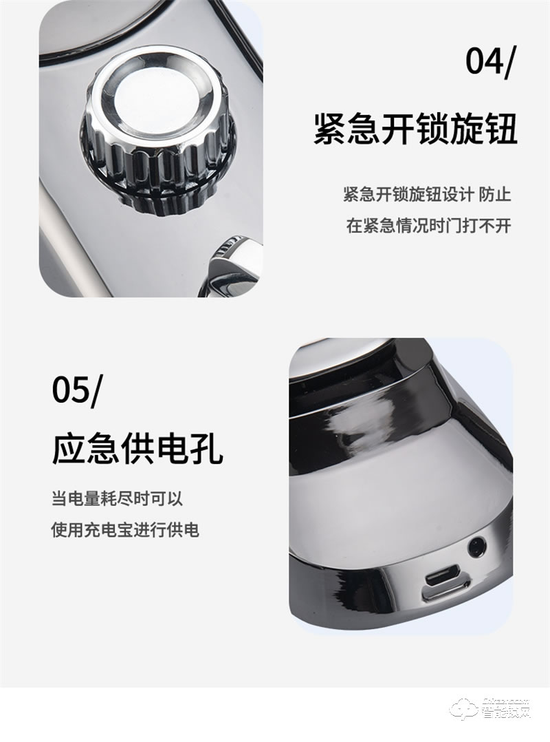 頂尖智派杜賓系列遠(yuǎn)程視頻對講云鎖 實(shí)時(shí)視頻