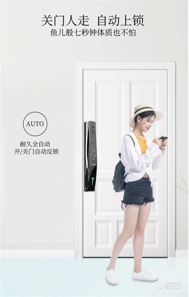 頂尖智派特斯拉全自動(dòng)貓眼智能鎖 全自動(dòng)一鍵解鎖