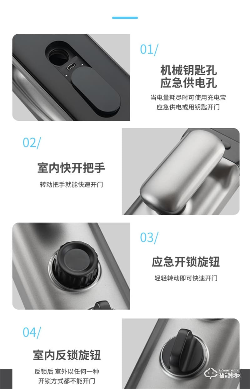 頂尖智派秋田系列 全自動貓眼監(jiān)控智能門鎖