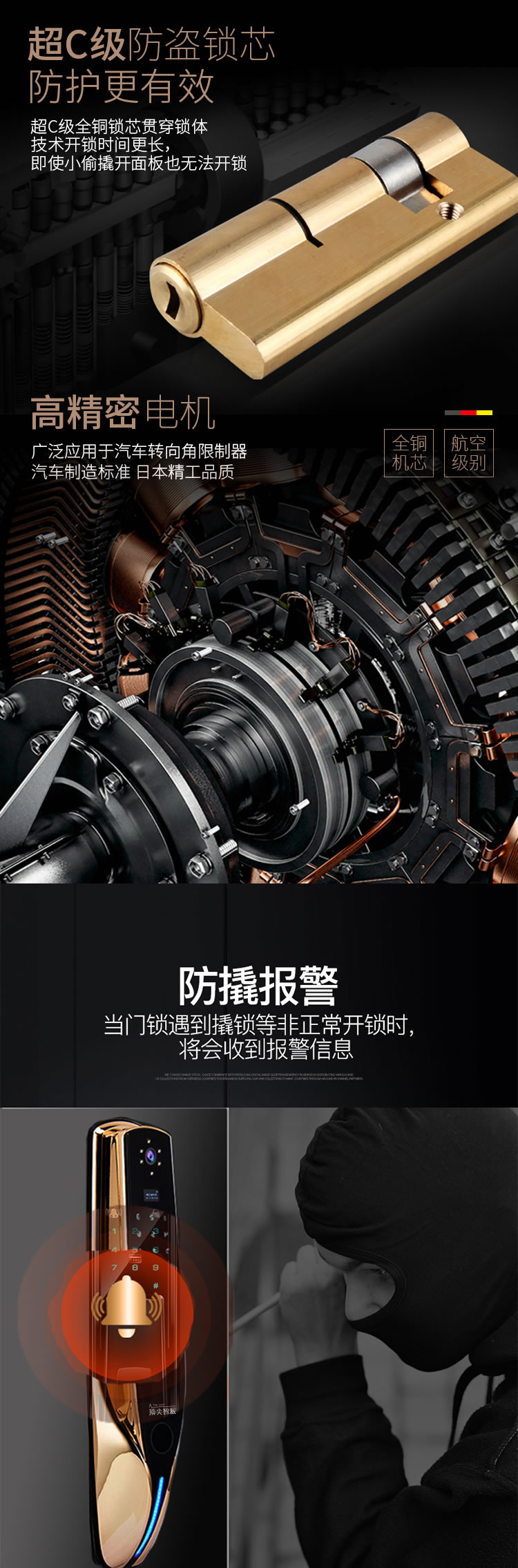 頂尖智派 龍貓系列 全自動(dòng)貓眼智能鎖 全自動(dòng)遠(yuǎn)程解鎖