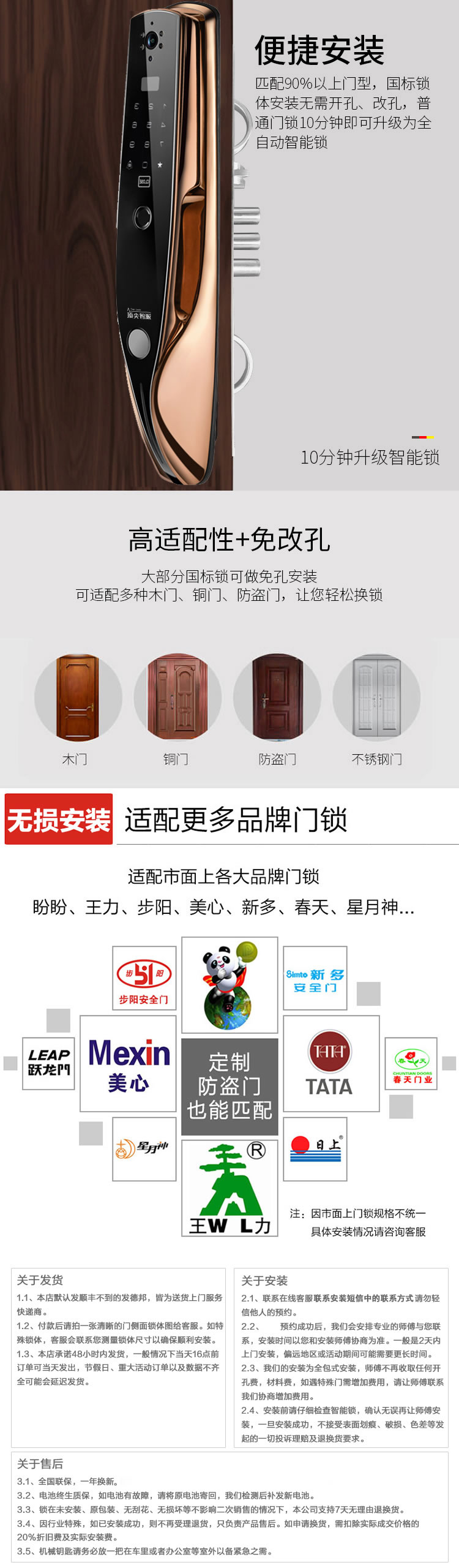 頂尖智派 龍貓系列 全自動(dòng)貓眼智能鎖 全自動(dòng)遠(yuǎn)程解鎖