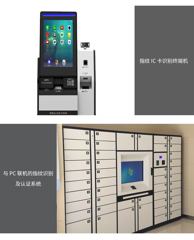 優庫 嵌入式指紋識別模塊DW530T