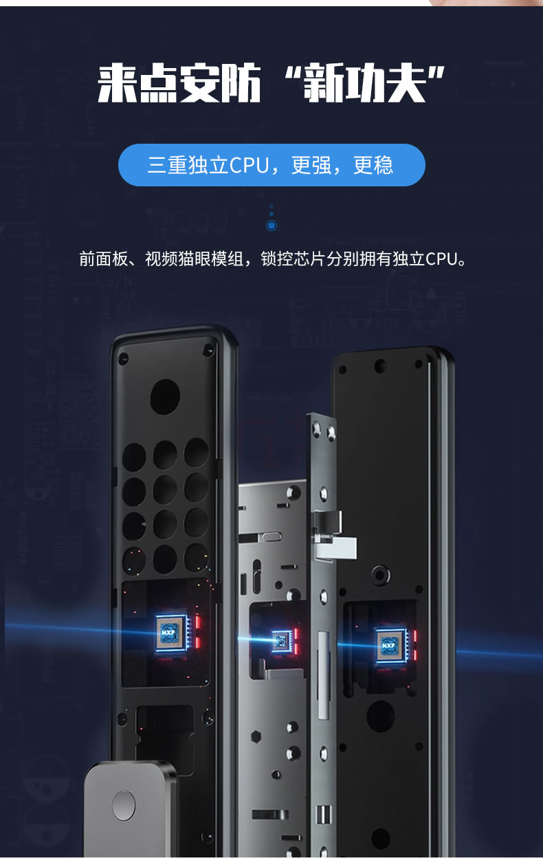 海爾智能鎖3D人臉識別指紋鎖23V可視貓眼密碼鎖家用鎖V23