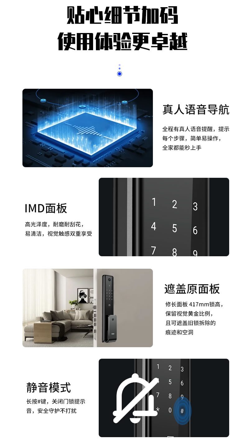海爾智能鎖3D人臉識別指紋鎖23V可視貓眼密碼鎖家用鎖V23