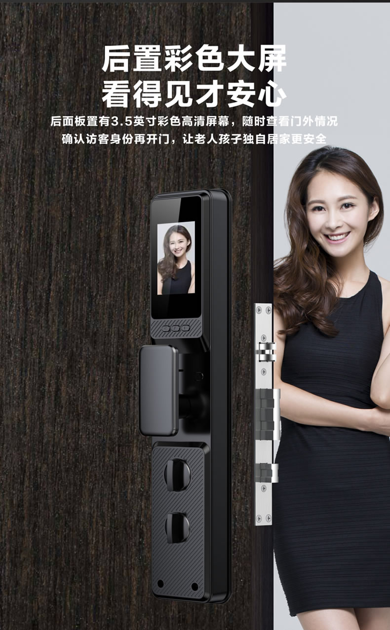 海爾智能鎖50V室內(nèi)帶屏指紋鎖家用防盜門(mén)電子門(mén)鎖密碼鎖V50