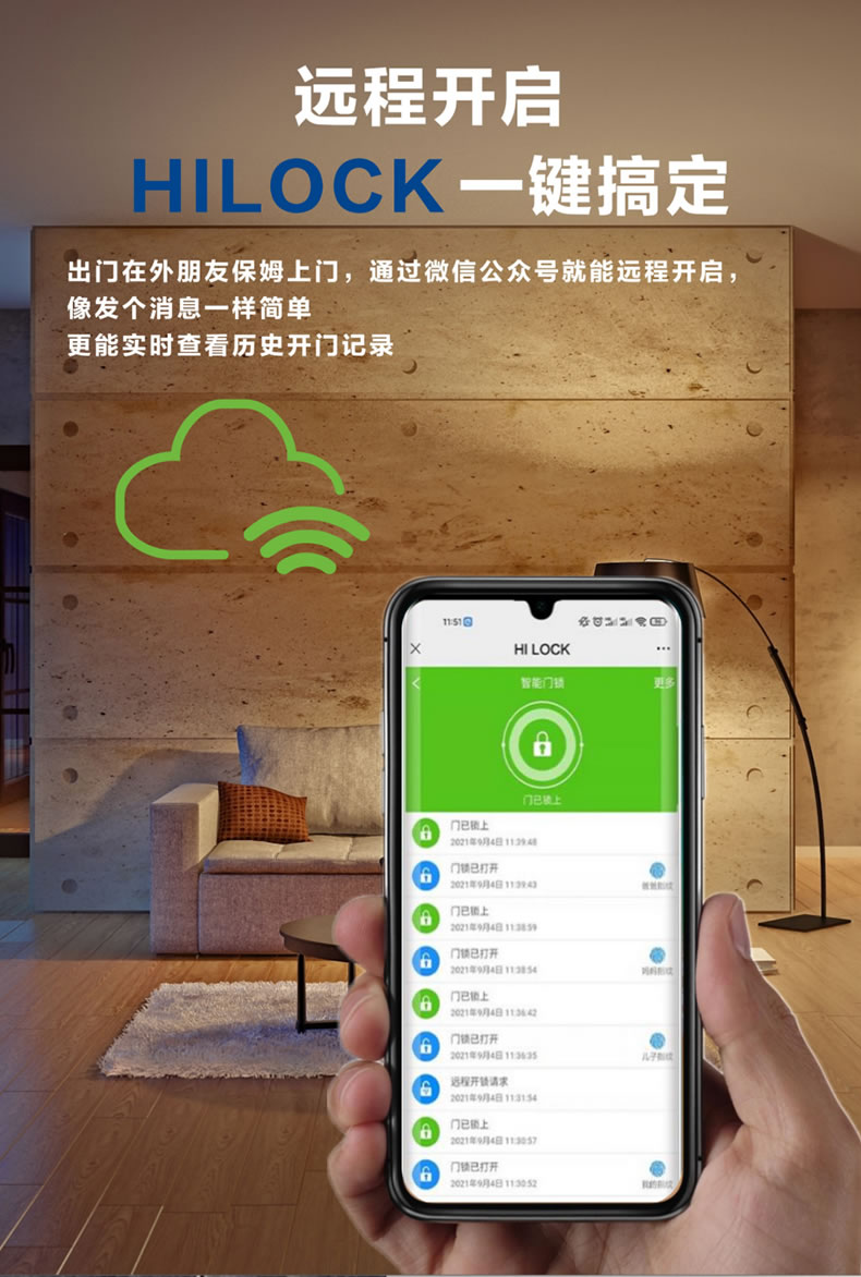 海爾智能鎖50V室內(nèi)帶屏指紋鎖家用防盜門(mén)電子門(mén)鎖密碼鎖V50