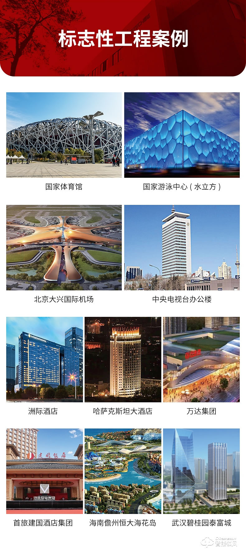 必達智能鎖A6 升級黑晶面板  安防一步到位