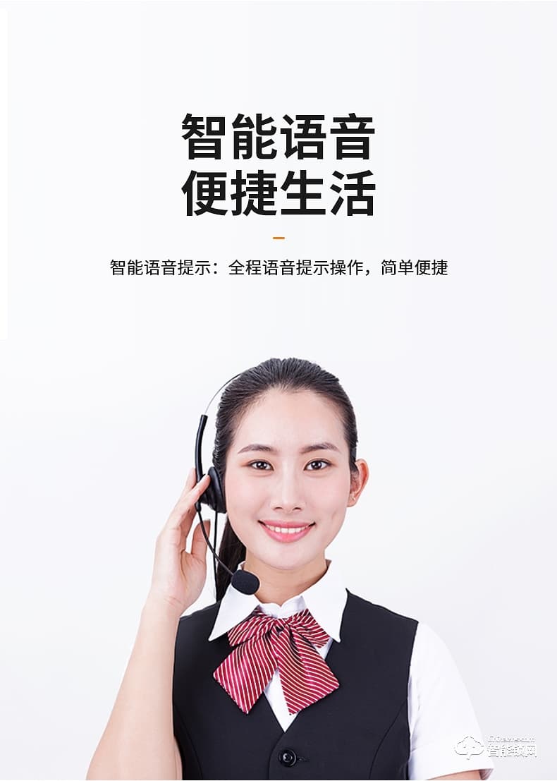 必達智能鎖A6 升級黑晶面板  安防一步到位