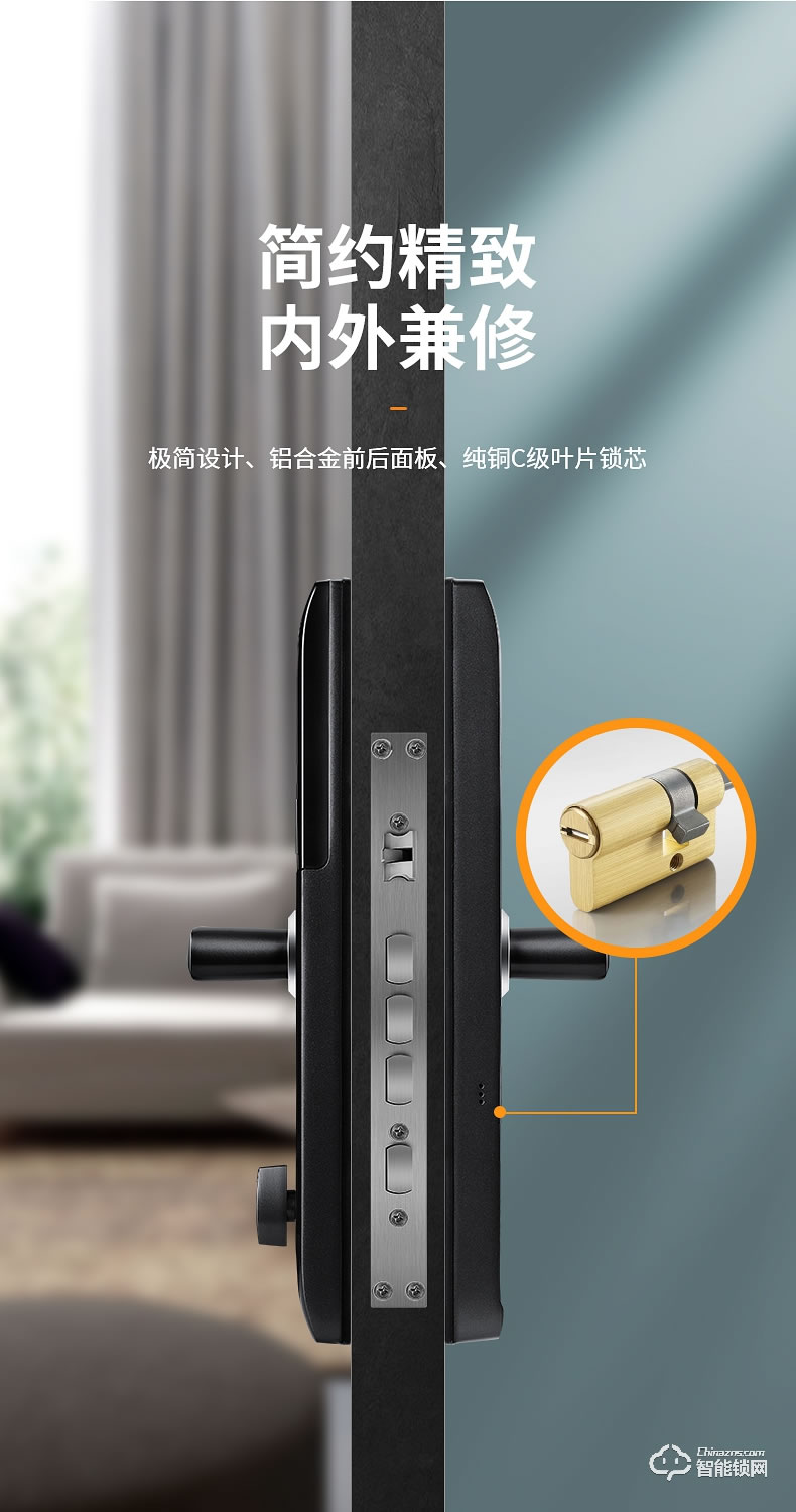 必達智能鎖A6 升級黑晶面板  安防一步到位