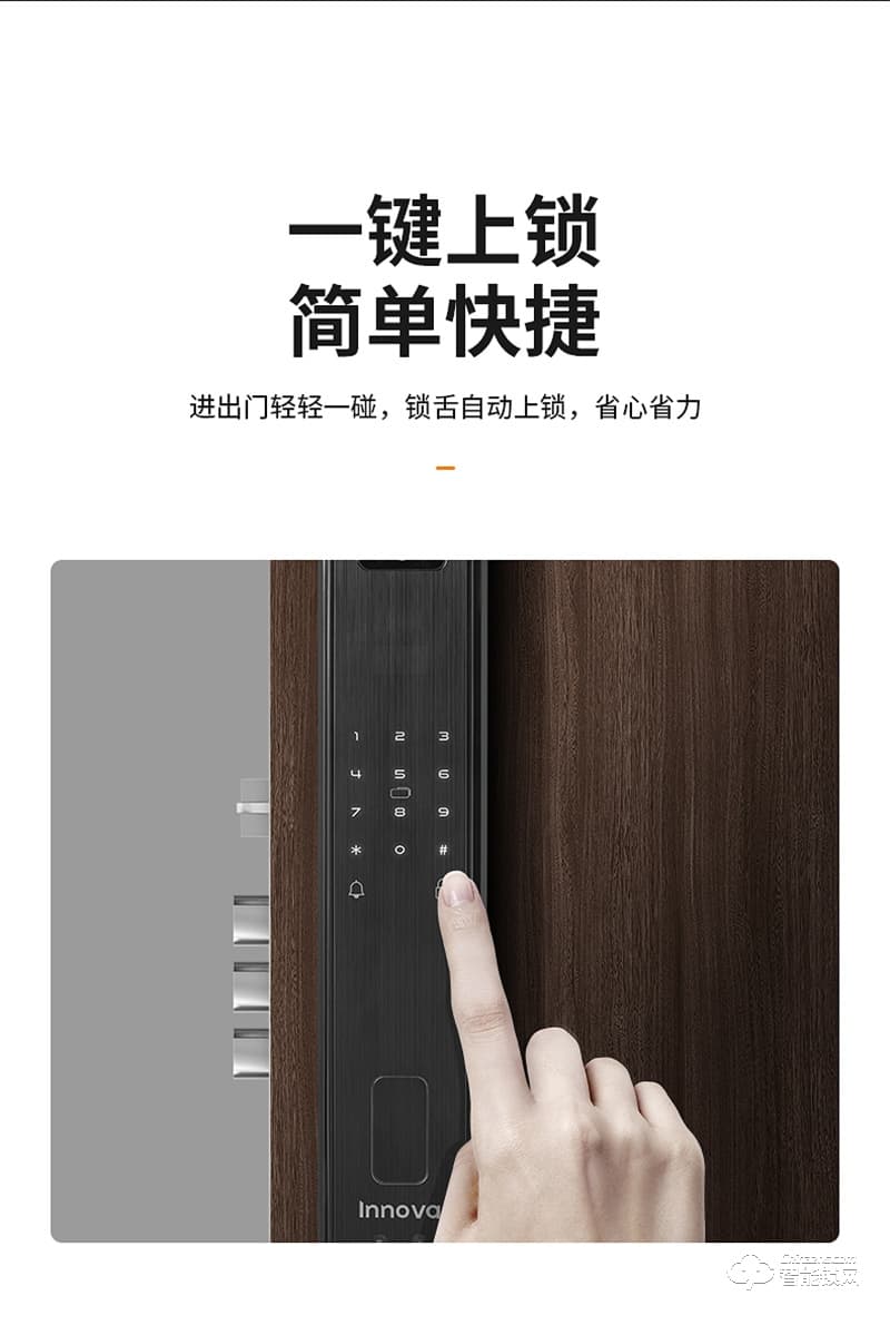 必達智能鎖F3R 3D人臉識別 全“面”智能 安全無接觸