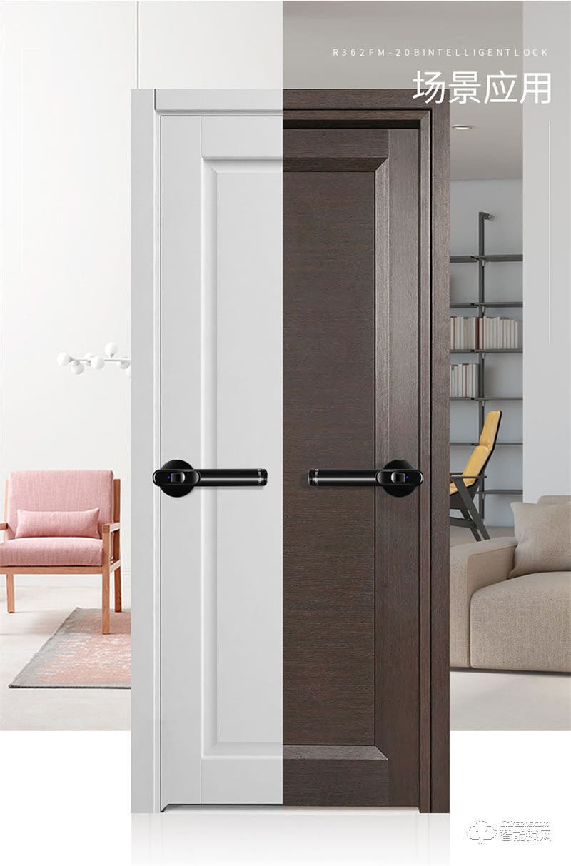 必達智能鎖R6 時尚簡約 即握即開