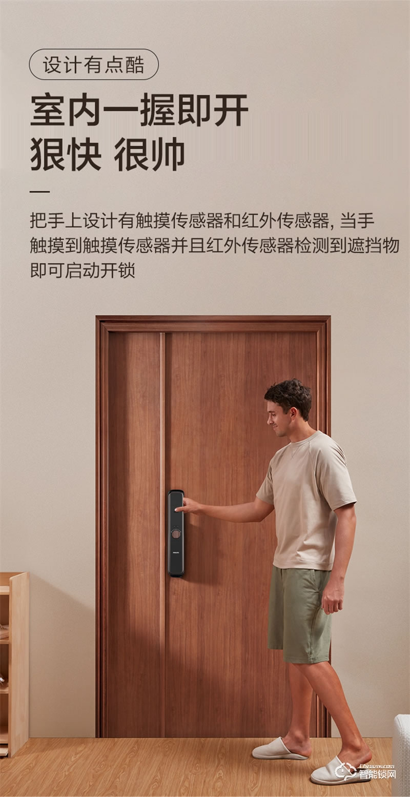 飛利浦智能鎖702 可視貓眼視頻監(jiān)控全自動密碼鎖