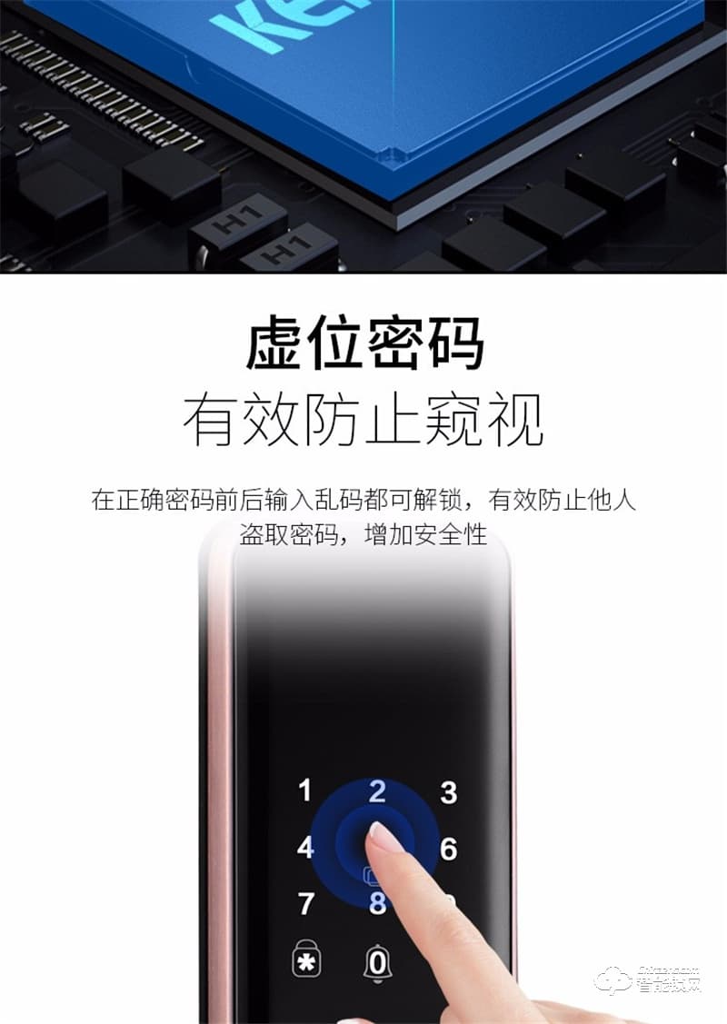 科熊D2 全自動指紋鎖優質入戶防盜電子鎖