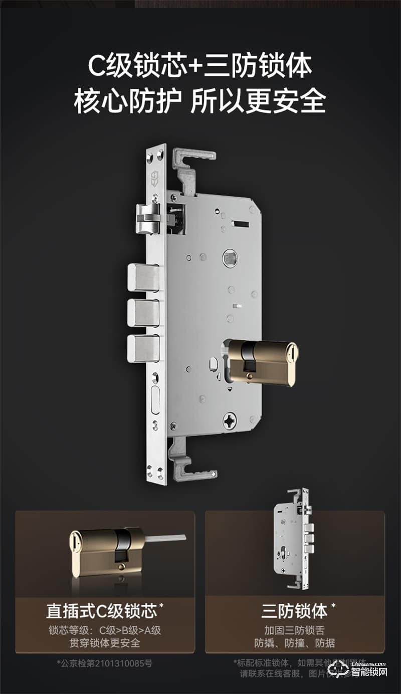 石將軍R53D人臉識別指紋鎖 家用防盜門密碼鎖