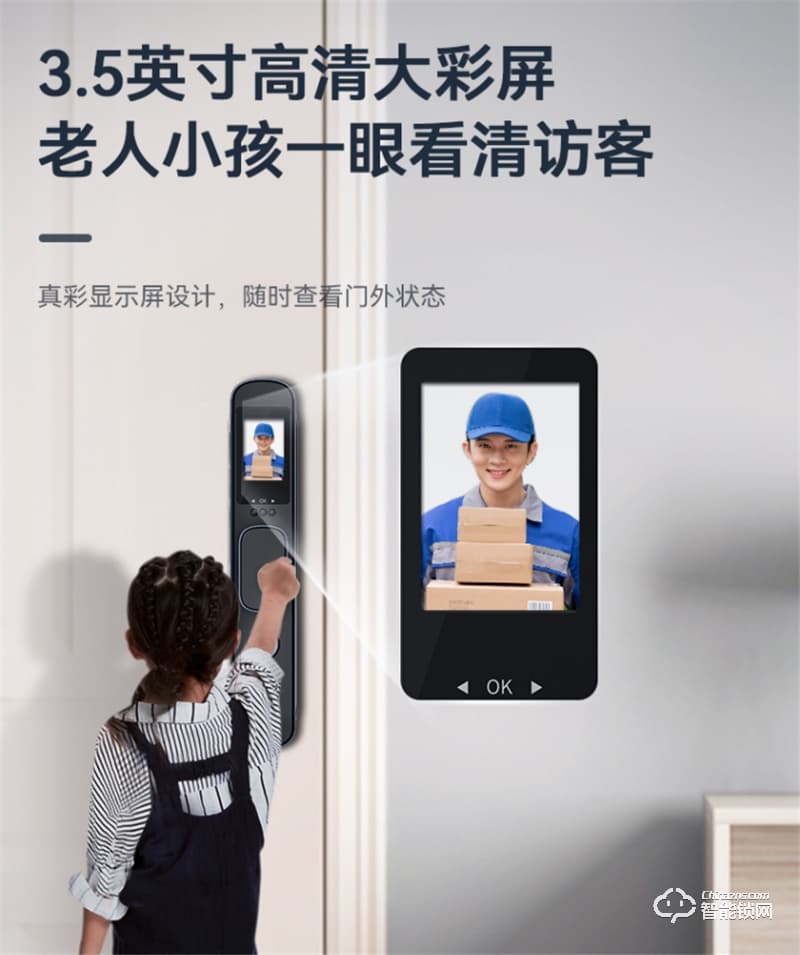 石將軍J6 plus智能門鎖 密碼鎖家用防盜電子鎖