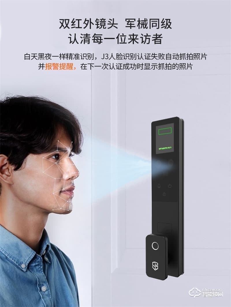 石將軍J3指紋鎖家用 防盜門智能門鎖