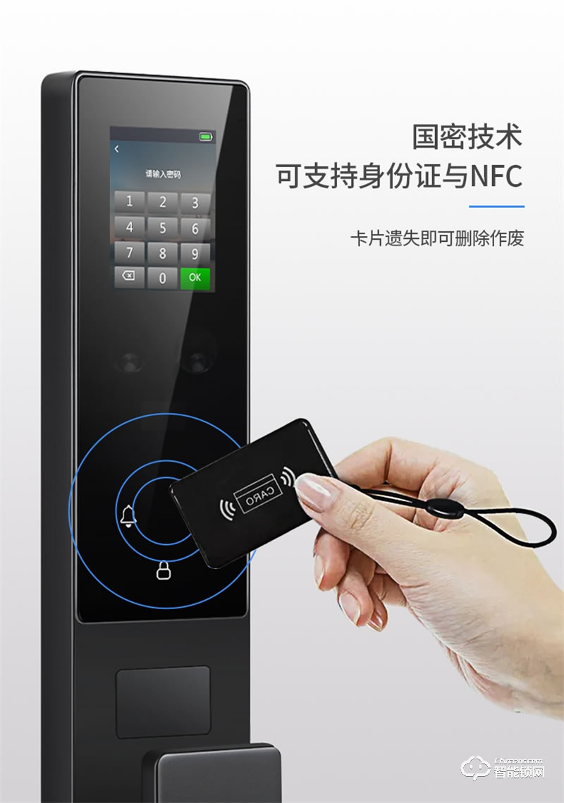 石將軍J3指紋鎖家用 防盜門智能門鎖