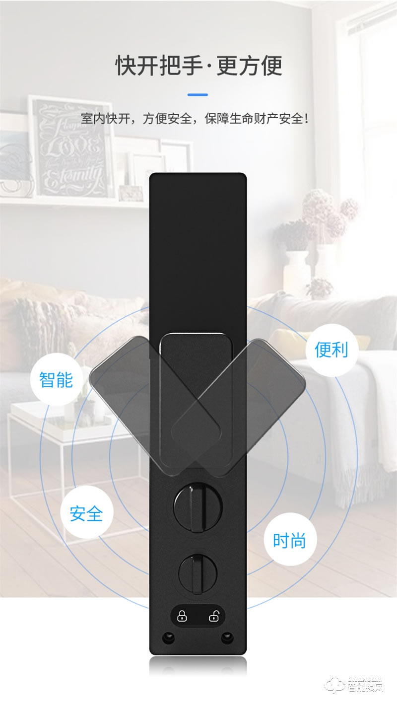 石將軍J3指紋鎖家用 防盜門智能門鎖