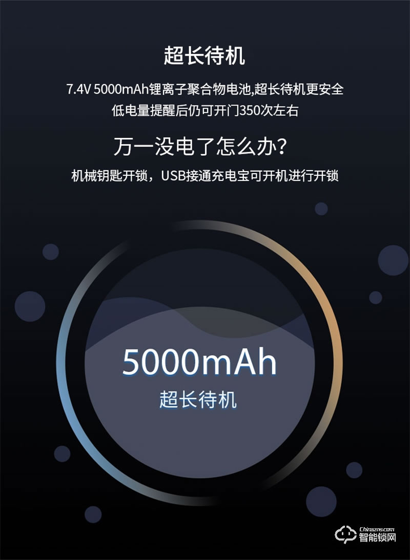 石將軍J3指紋鎖家用 防盜門智能門鎖