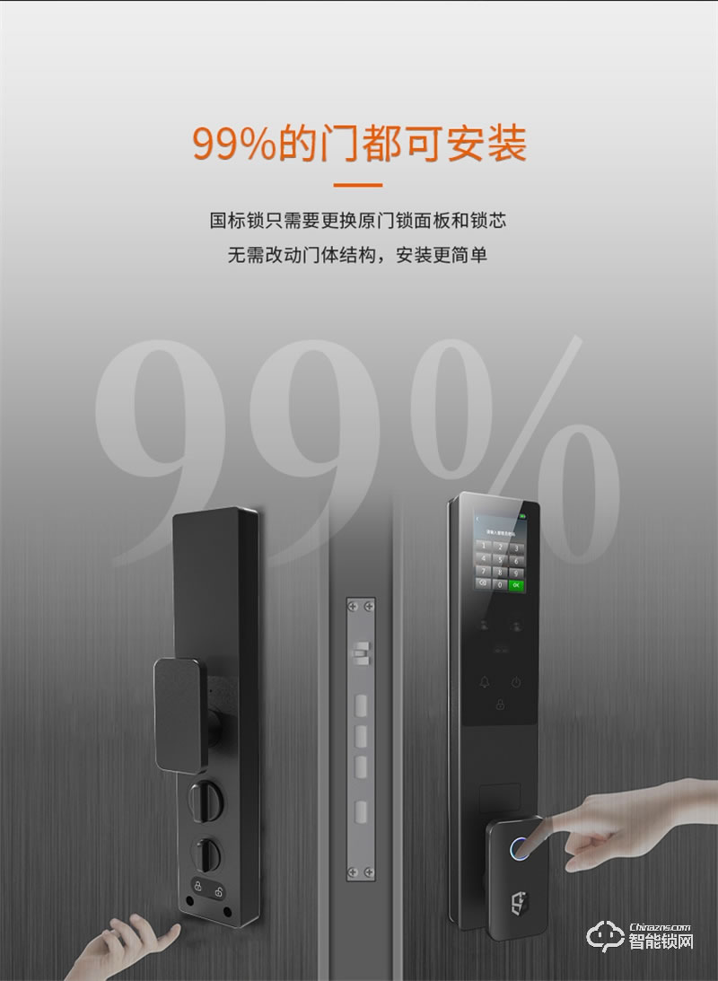 石將軍J3指紋鎖家用 防盜門智能門鎖