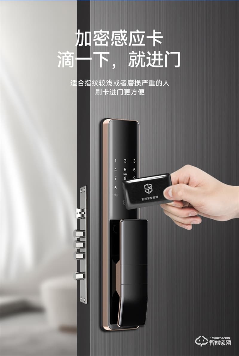 石將軍J1全自動指紋鎖 家用防盜門智能鎖