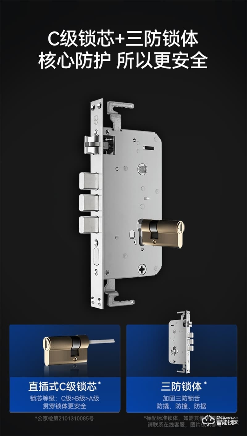 石將軍J1全自動指紋鎖 家用防盜門智能鎖