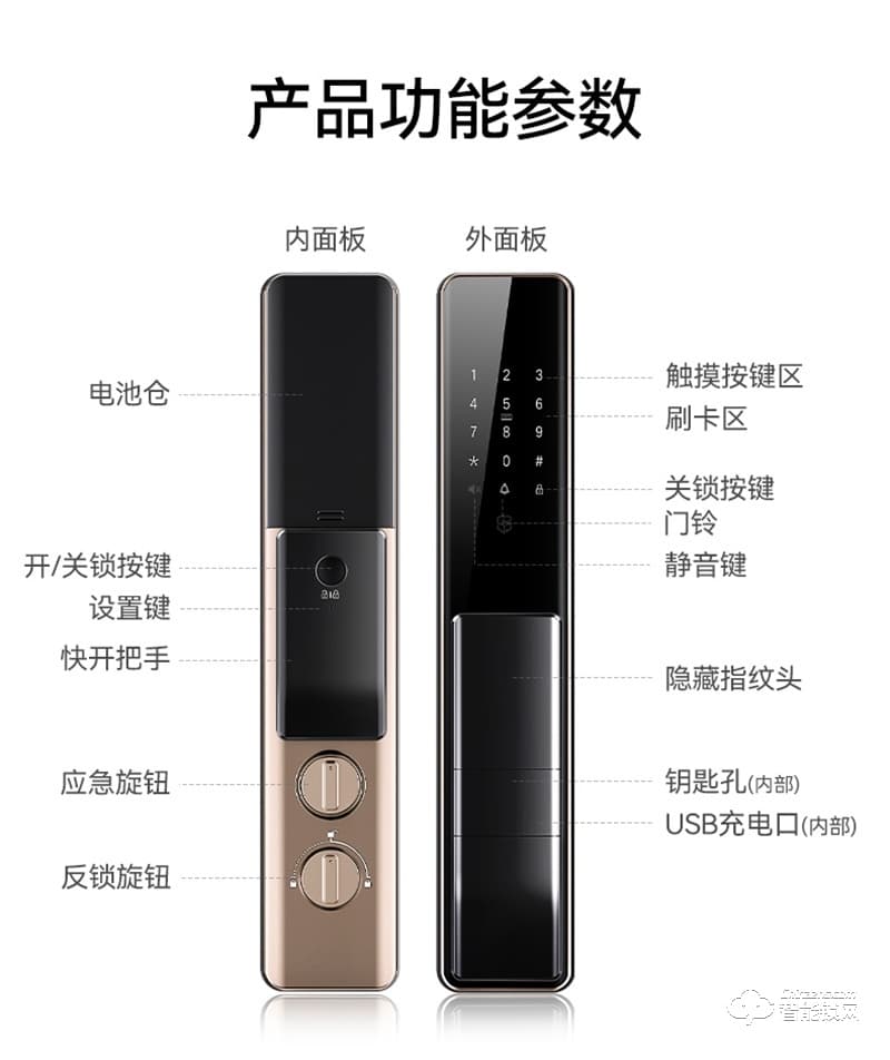 石將軍J1全自動指紋鎖 家用防盜門智能鎖