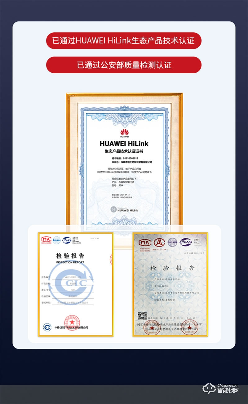 石將軍指紋鎖S3H 家用防盜門(mén)密碼鎖支持HUAWEI HiLink