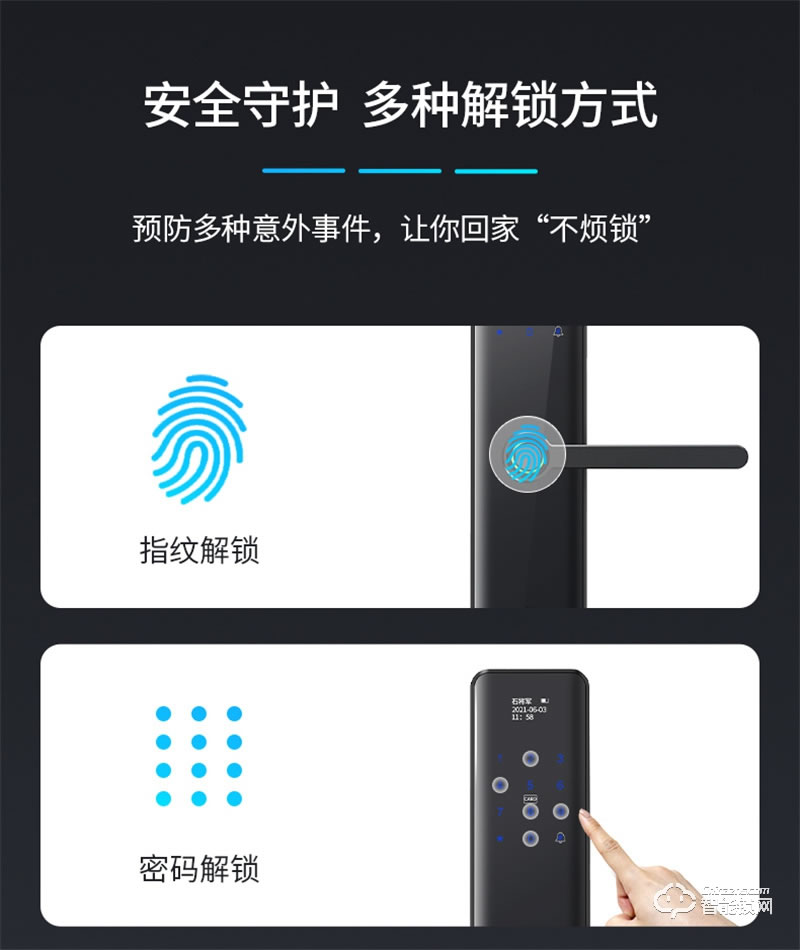 石將軍指紋鎖S3H 家用防盜門(mén)密碼鎖支持HUAWEI HiLink
