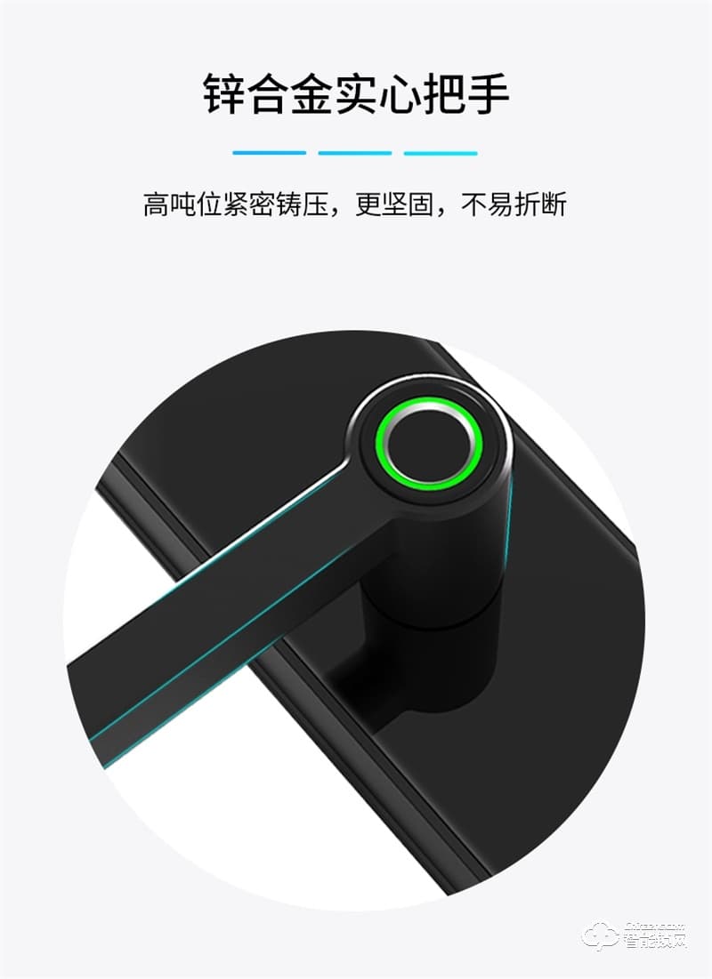 石將軍指紋鎖S3H 家用防盜門(mén)密碼鎖支持HUAWEI HiLink