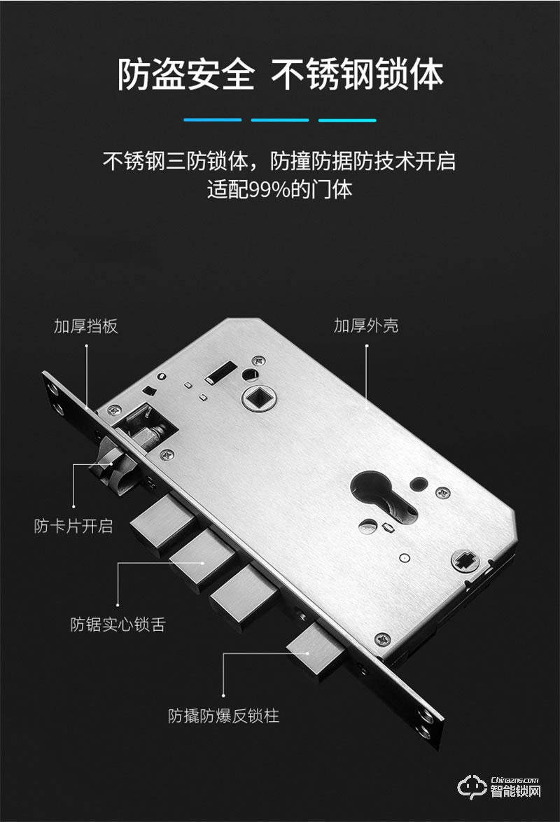 石將軍指紋鎖S3H 家用防盜門(mén)密碼鎖支持HUAWEI HiLink