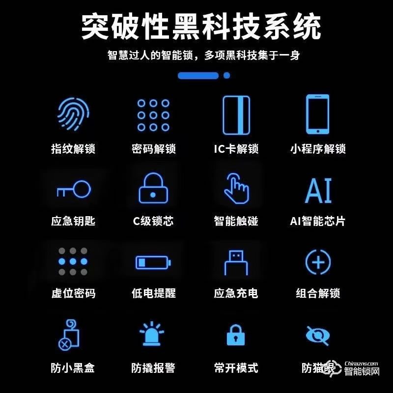 聯(lián)想E2智能指紋鎖 家用防盜門電子密碼鎖
