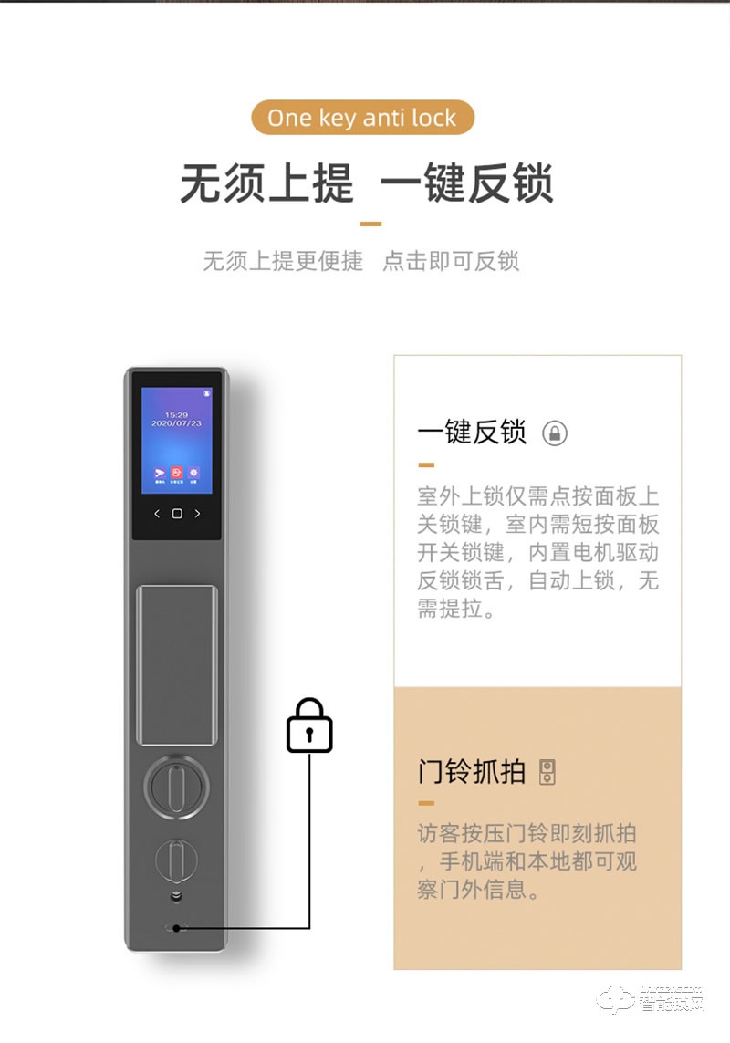 聯想智能鎖X2 防盜門指紋鎖入戶門指紋密碼鎖