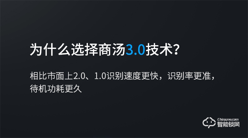 鹿客s50f密碼鎖 家用防盜門指紋鎖3D人臉識別智能鎖
