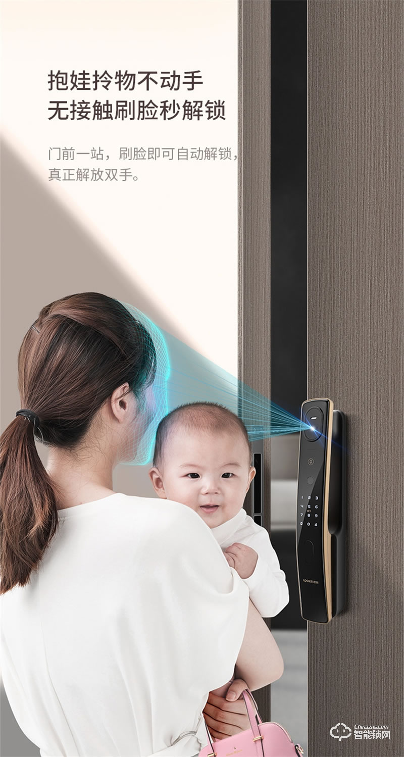 鹿客s50f密碼鎖 家用防盜門指紋鎖3D人臉識別智能鎖