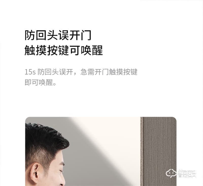 鹿客s50f密碼鎖 家用防盜門指紋鎖3D人臉識別智能鎖