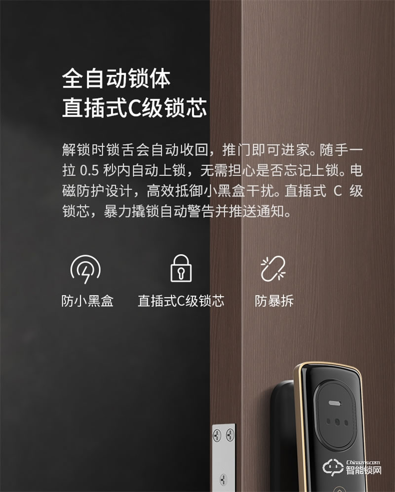 鹿客s50f密碼鎖 家用防盜門指紋鎖3D人臉識別智能鎖